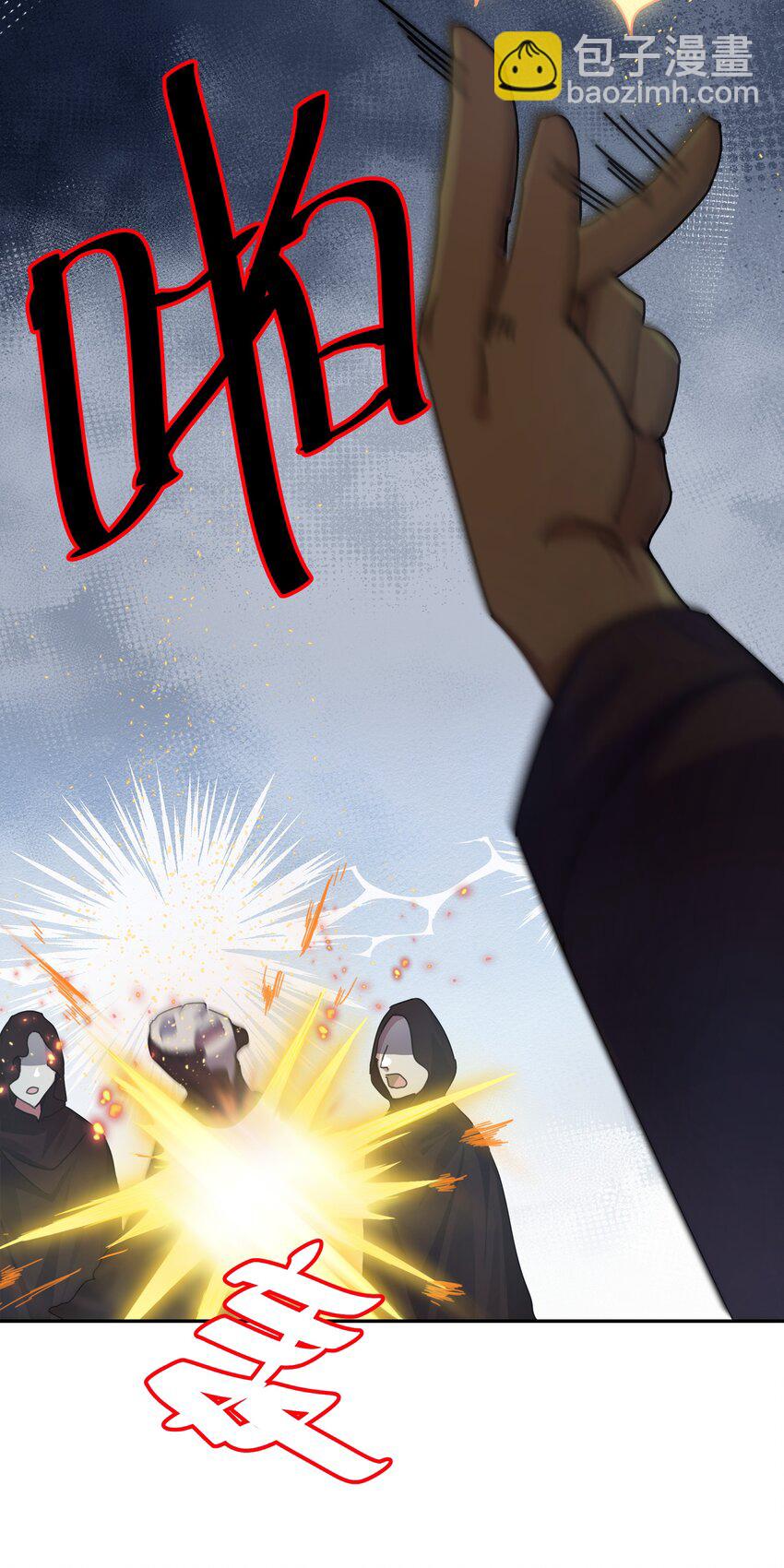 132 追杀！不死不休(1/2)-第148话