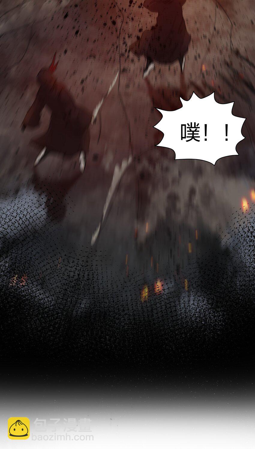 132 追杀！不死不休(1/2)-第148话