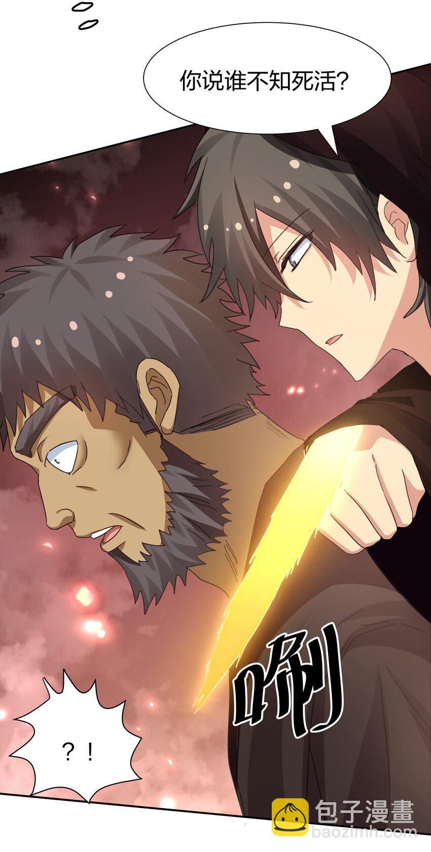 132 追杀！不死不休(1/2)-第148话