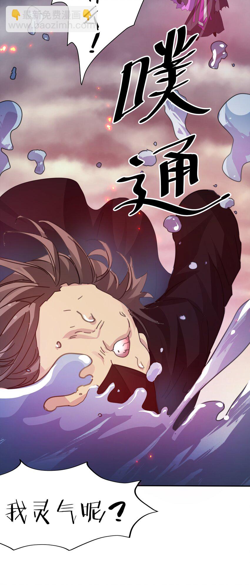 132 追杀！不死不休(1/2)-第148话