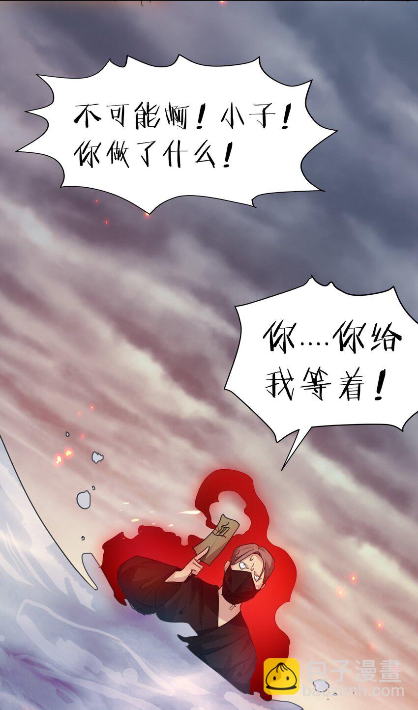 132 追杀！不死不休(1/2)-第148话