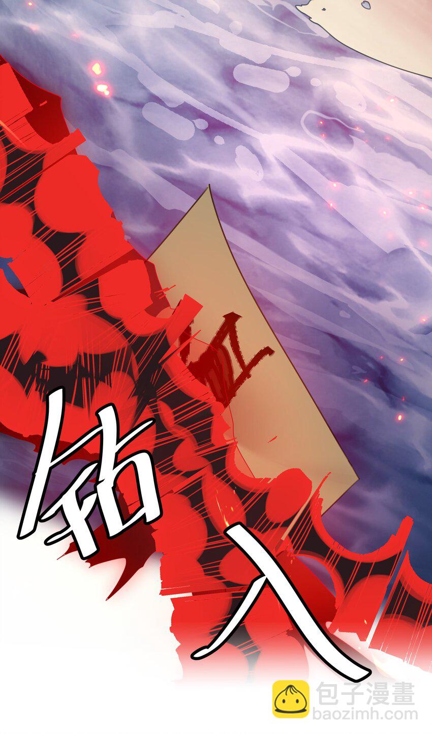 132 追杀！不死不休(1/2)-第148话