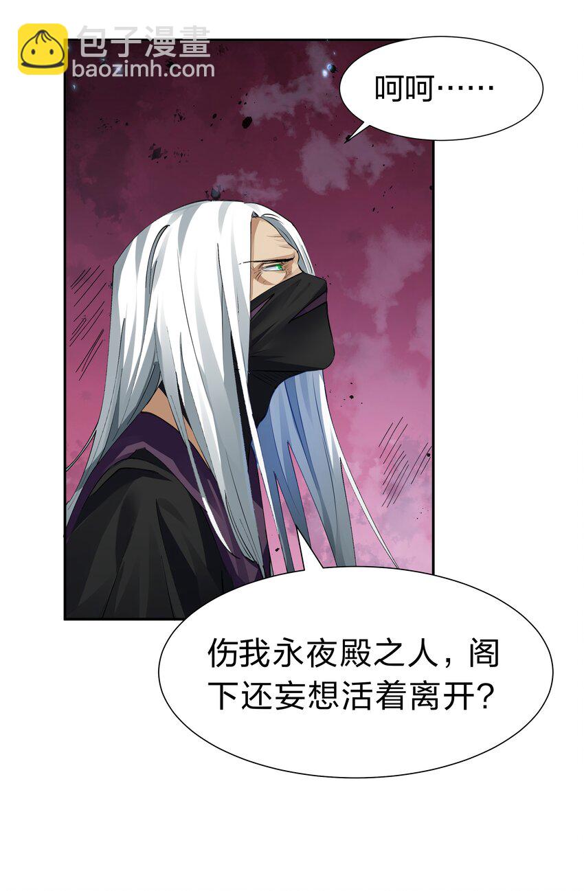 134 生者？轮回之人(1/2)-第150话