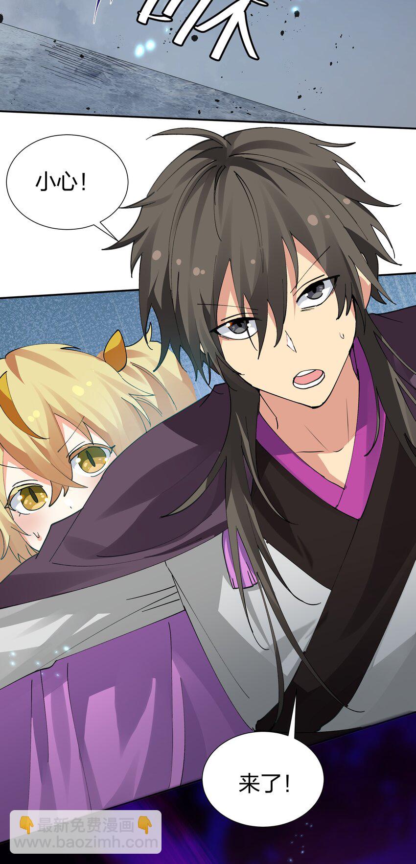 134 生者？轮回之人(1/2)-第150话