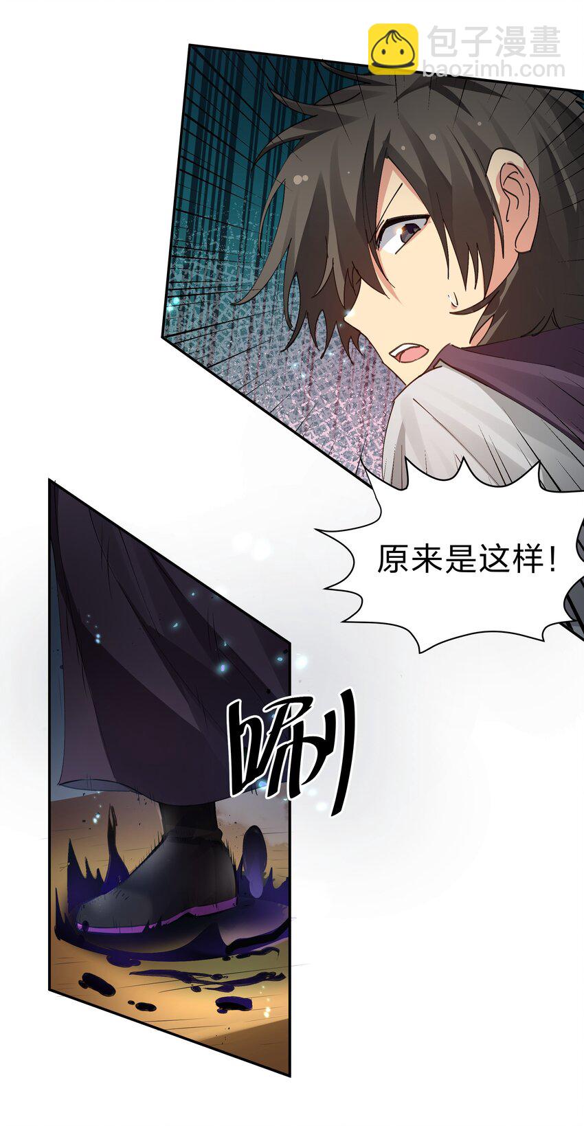 134 生者？轮回之人(1/2)-第150话