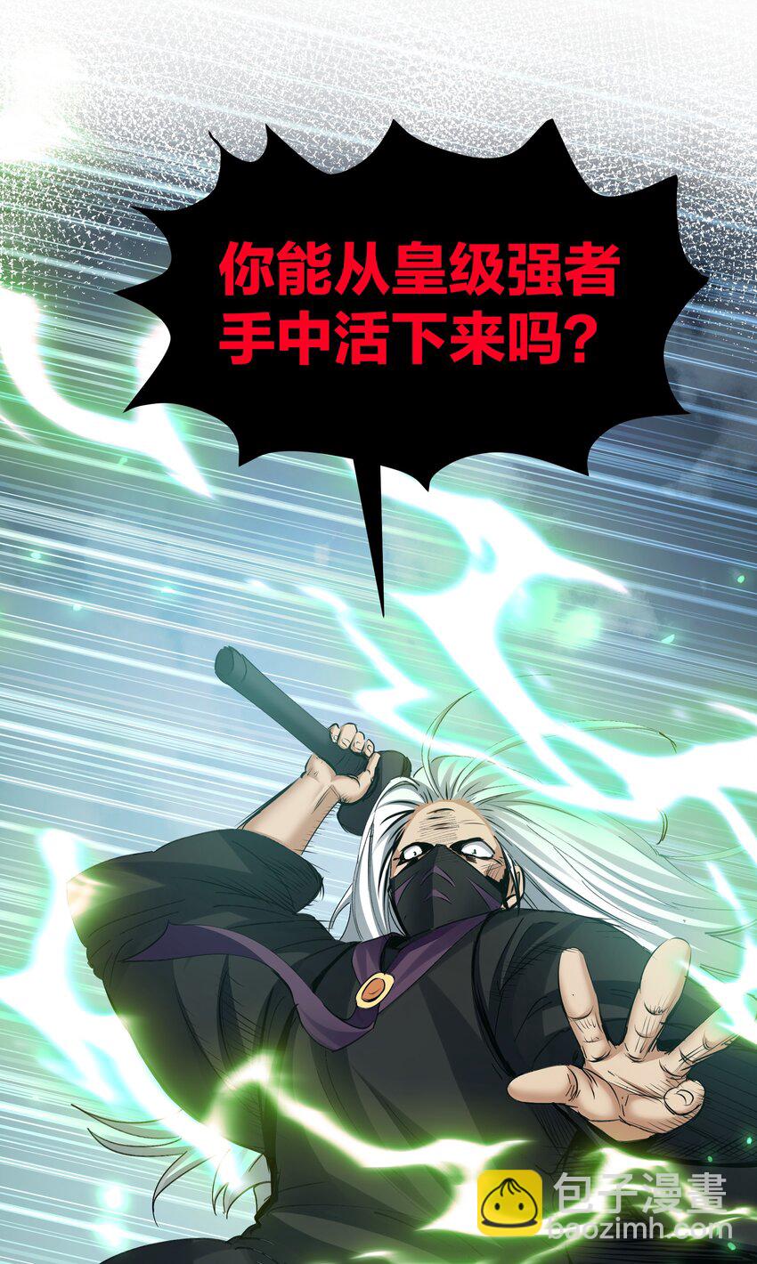 134 生者？轮回之人(1/2)-第150话