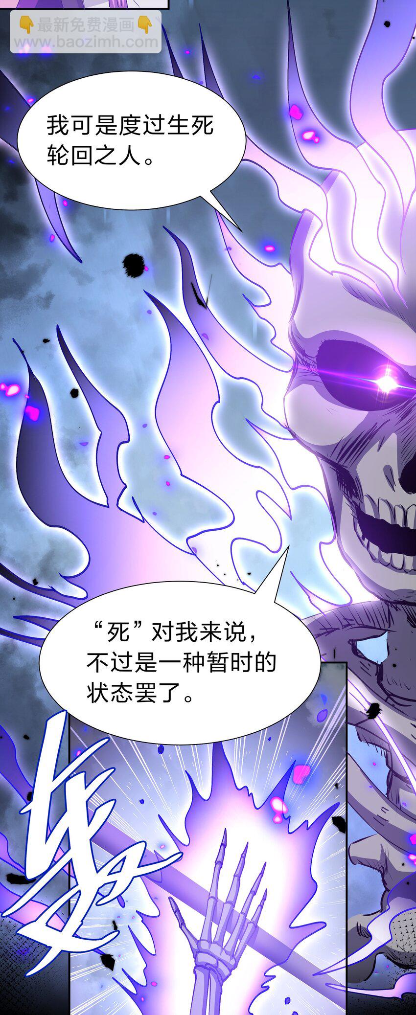 134 生者？轮回之人(1/2)-第150话
