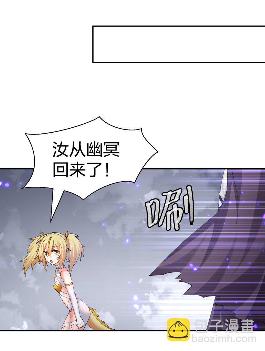 134 生者？轮回之人(1/2)-第150话