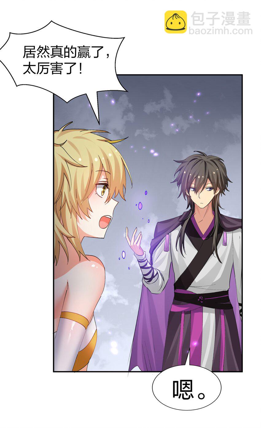 134 生者？轮回之人(1/2)-第150话