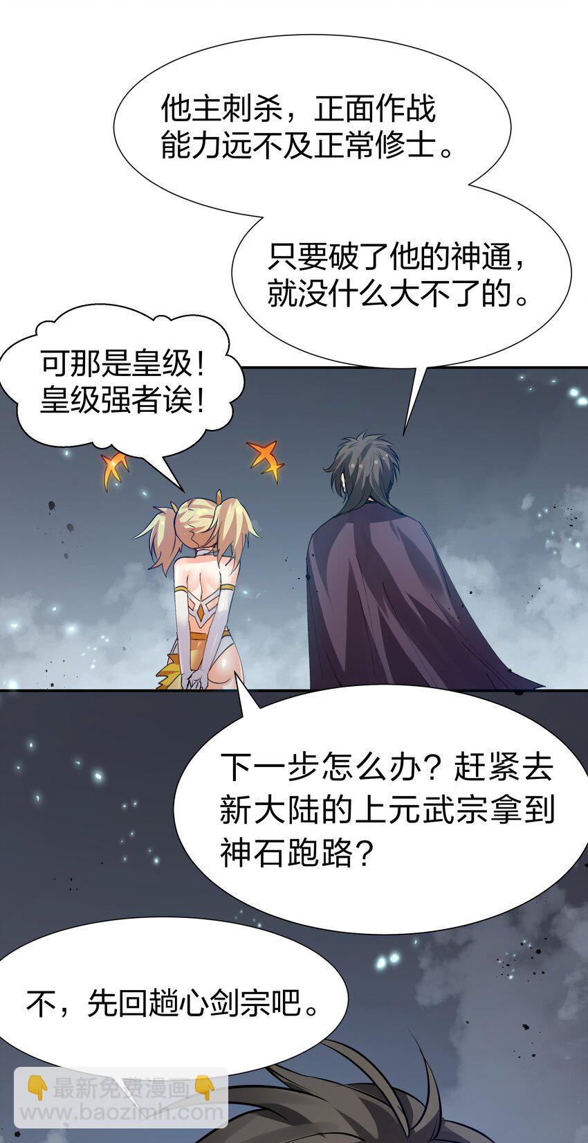 134 生者？轮回之人(1/2)-第150话