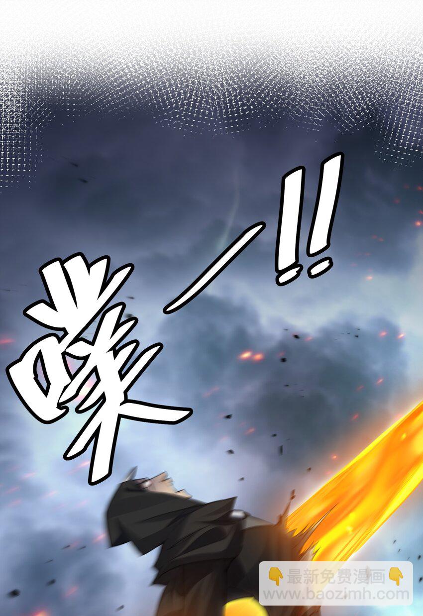 136 承诺！救你出来【超长更新】(1/2)-第152话