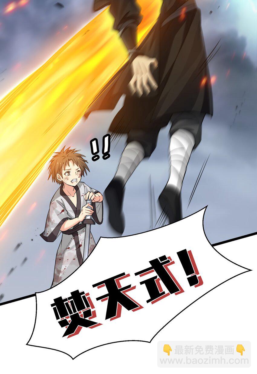 136 承诺！救你出来【超长更新】(1/2)-第152话