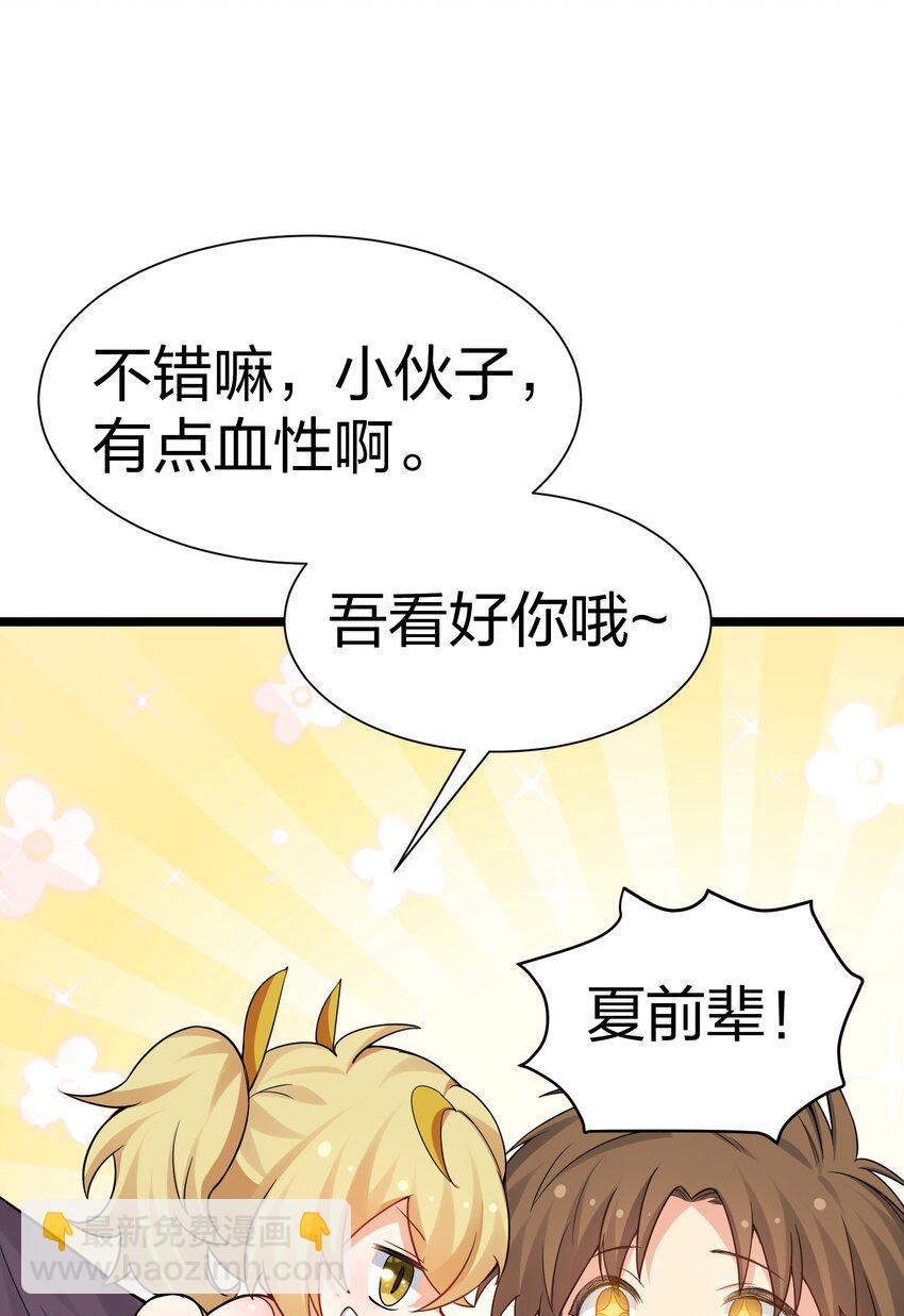 136 承诺！救你出来【超长更新】(1/2)-第152话