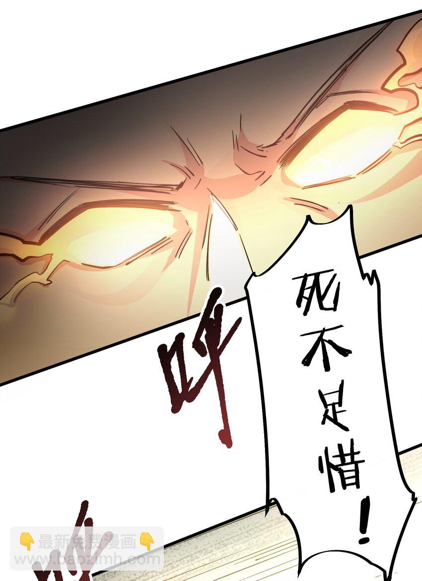 136 承诺！救你出来【超长更新】(1/2)-第152话