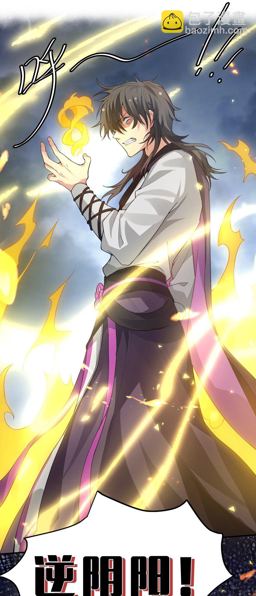 136 承诺！救你出来【超长更新】(1/2)-第152话