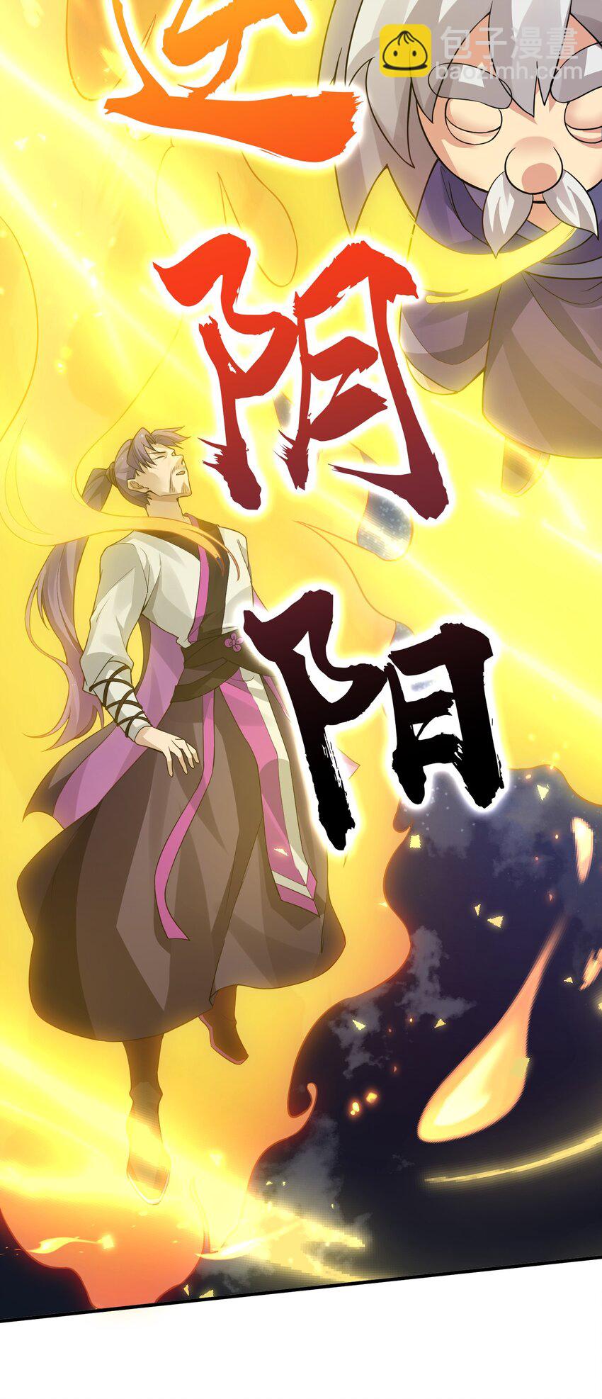 136 承诺！救你出来【超长更新】(1/2)-第152话