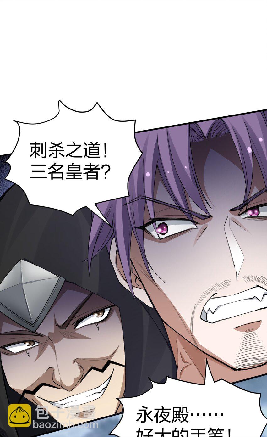 136 承诺！救你出来【超长更新】(1/2)-第152话