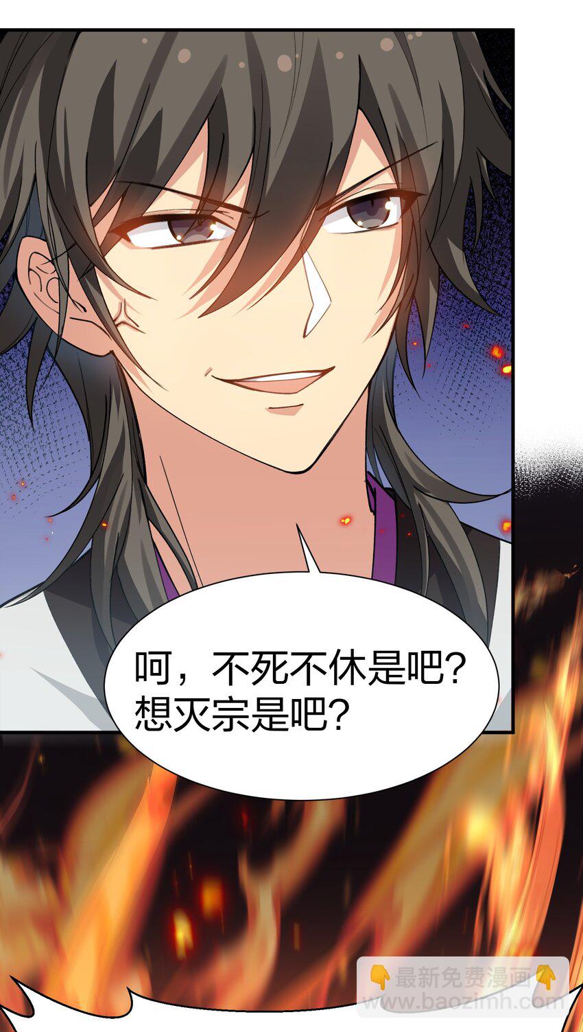 136 承诺！救你出来【超长更新】(1/2)-第152话