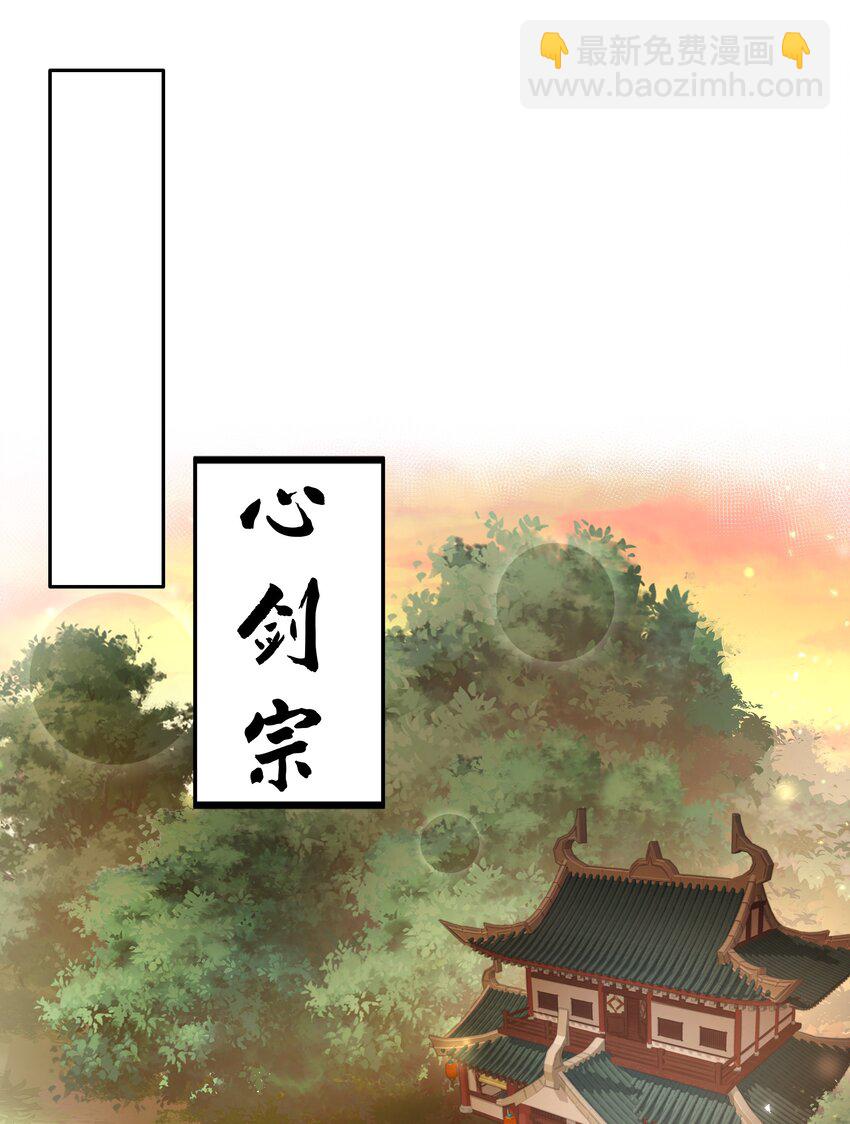 136 承诺！救你出来【超长更新】(1/2)-第152话