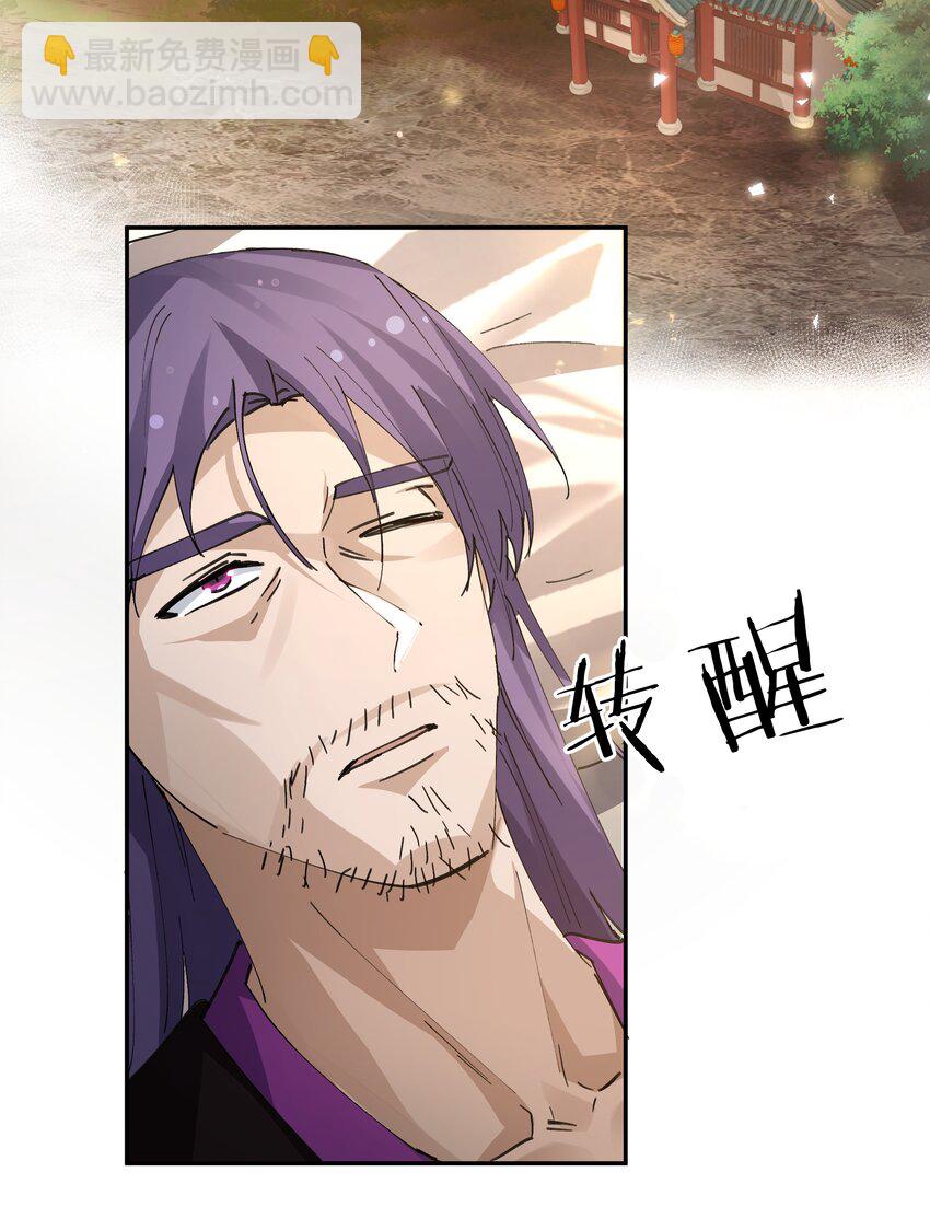 136 承诺！救你出来【超长更新】(1/2)-第152话