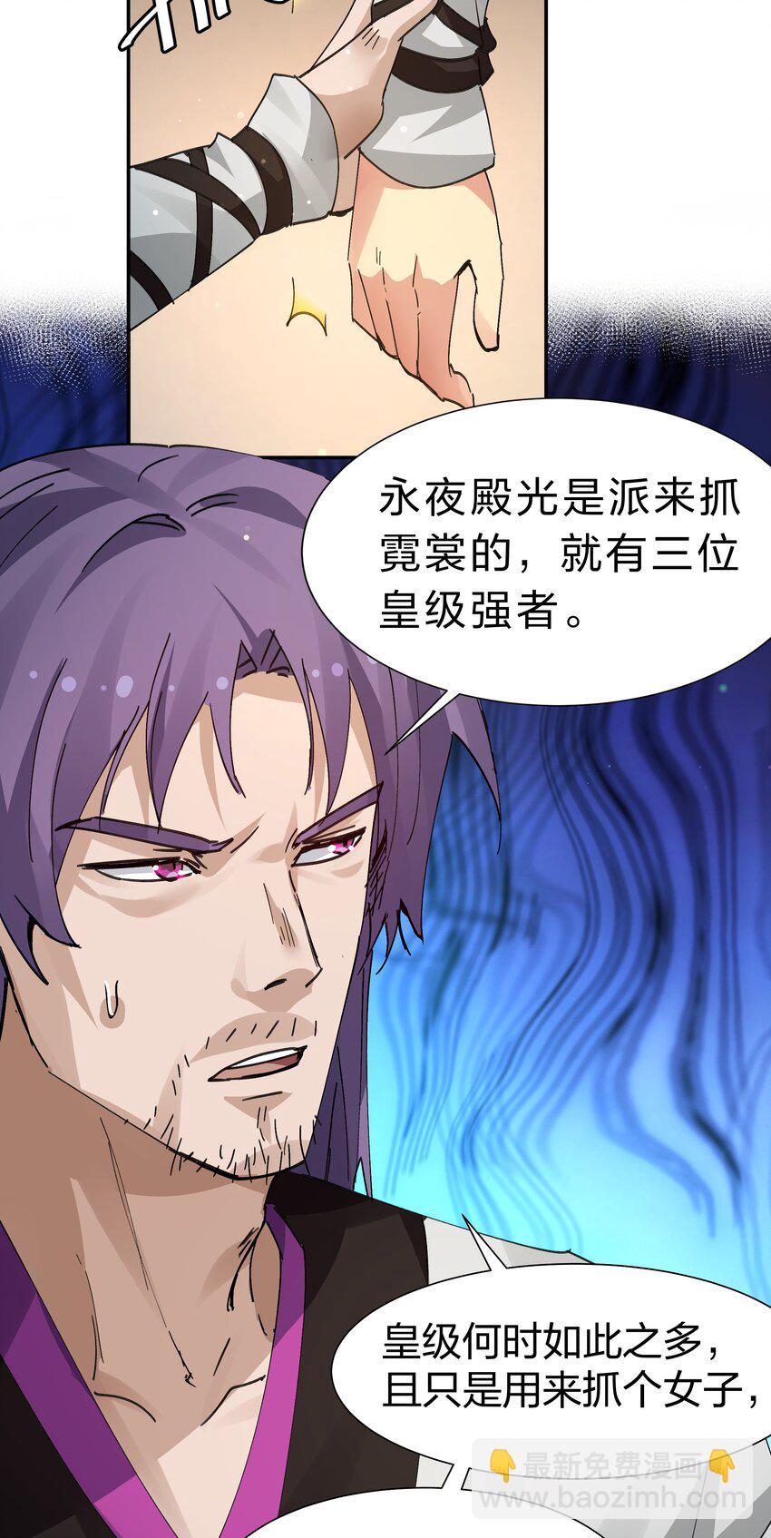 136 承诺！救你出来【超长更新】(1/2)-第152话