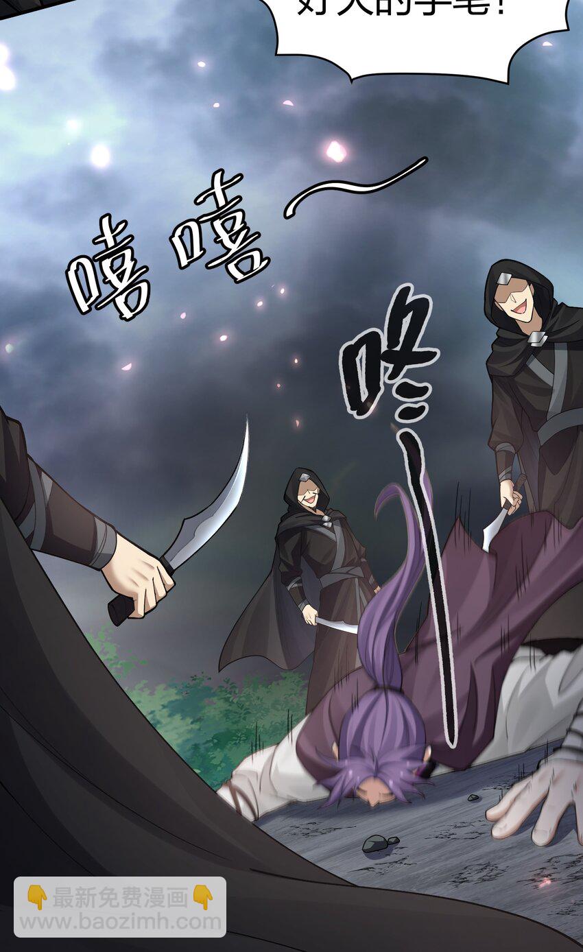 136 承诺！救你出来【超长更新】(1/2)-第152话