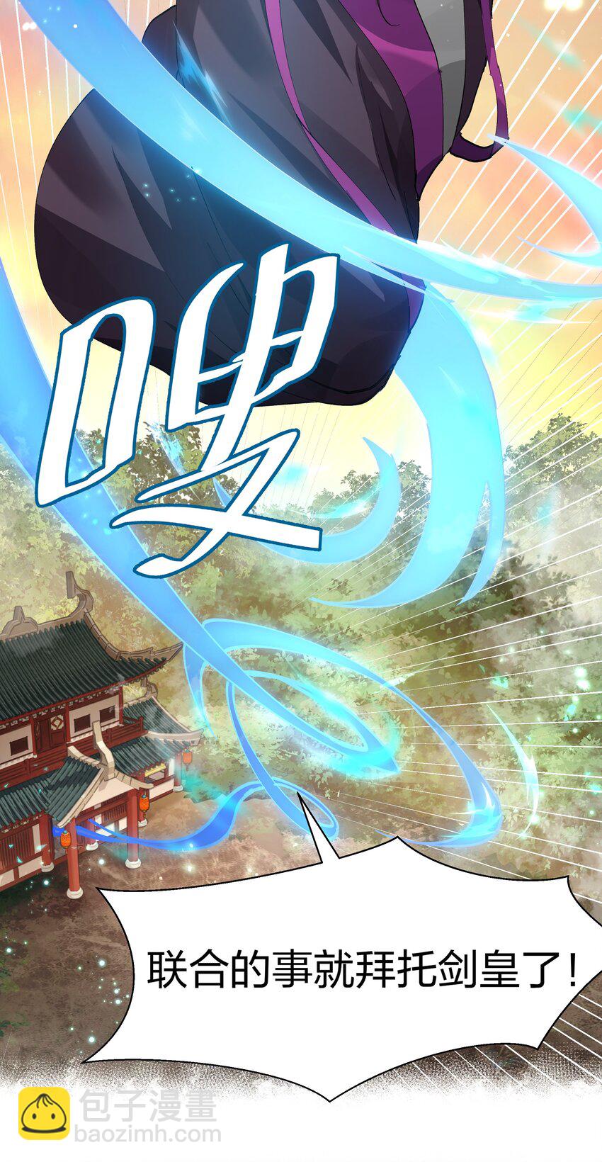136 承诺！救你出来【超长更新】(1/2)-第152话