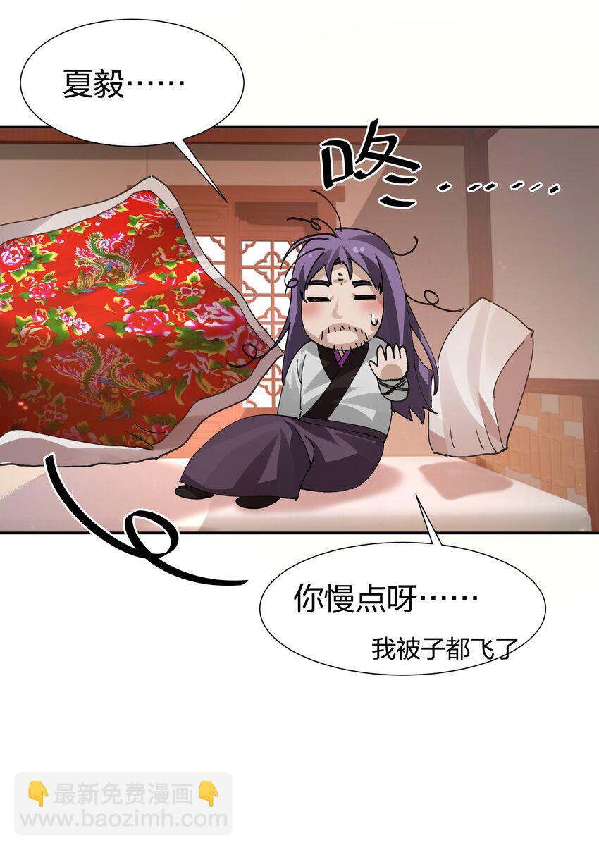 136 承诺！救你出来【超长更新】(1/2)-第152话