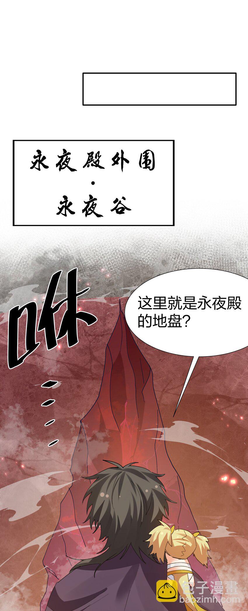 136 承诺！救你出来【超长更新】(1/2)-第152话