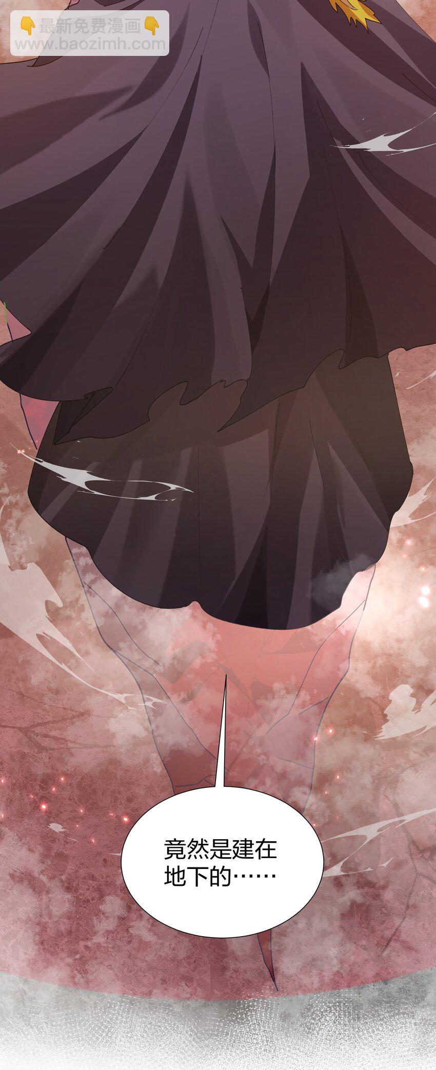 136 承诺！救你出来【超长更新】(1/2)-第152话