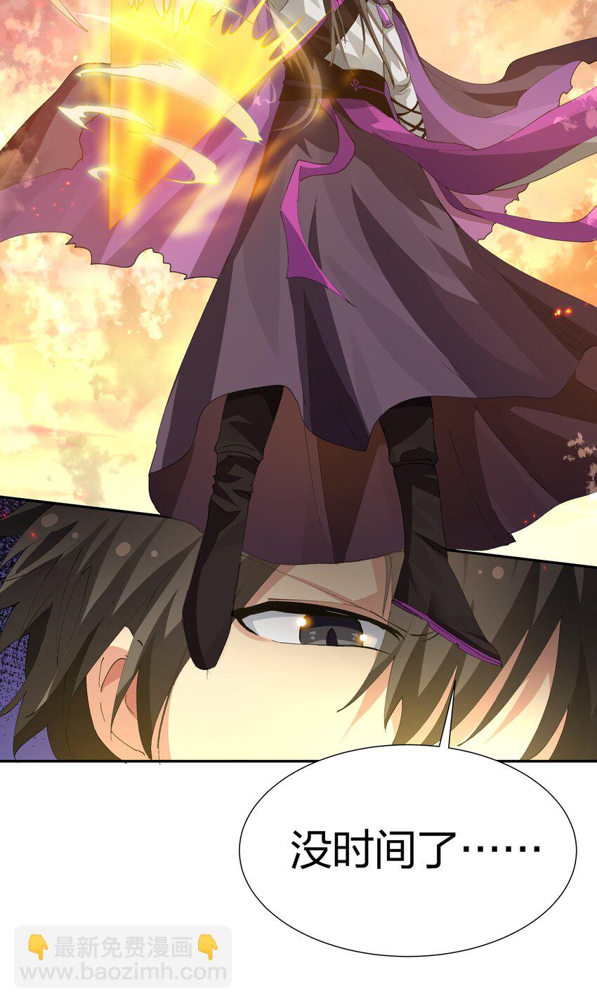 136 承诺！救你出来【超长更新】(1/2)-第152话