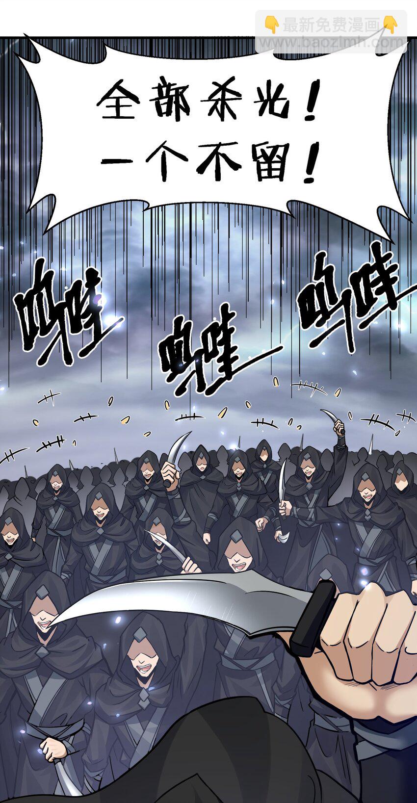 136 承诺！救你出来【超长更新】(1/2)-第152话