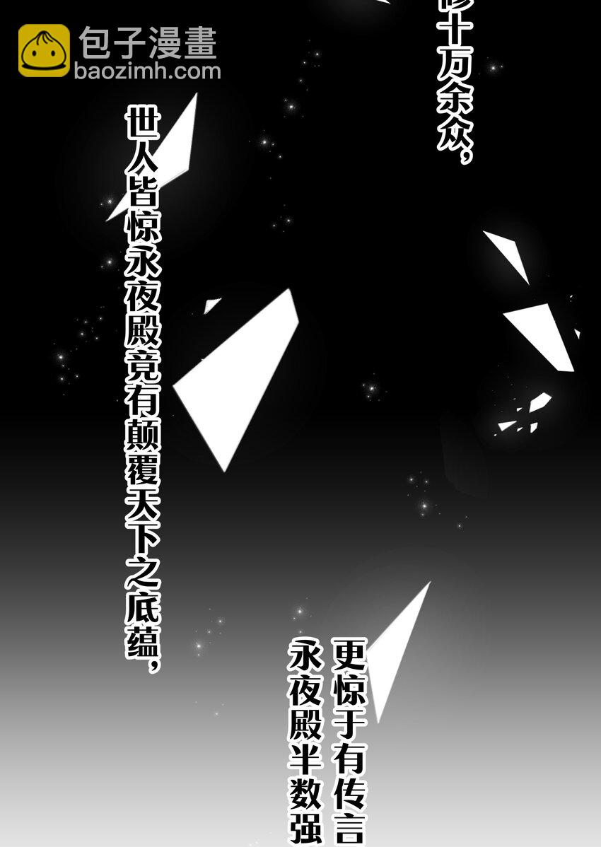 138 救回！已将回归-第154话