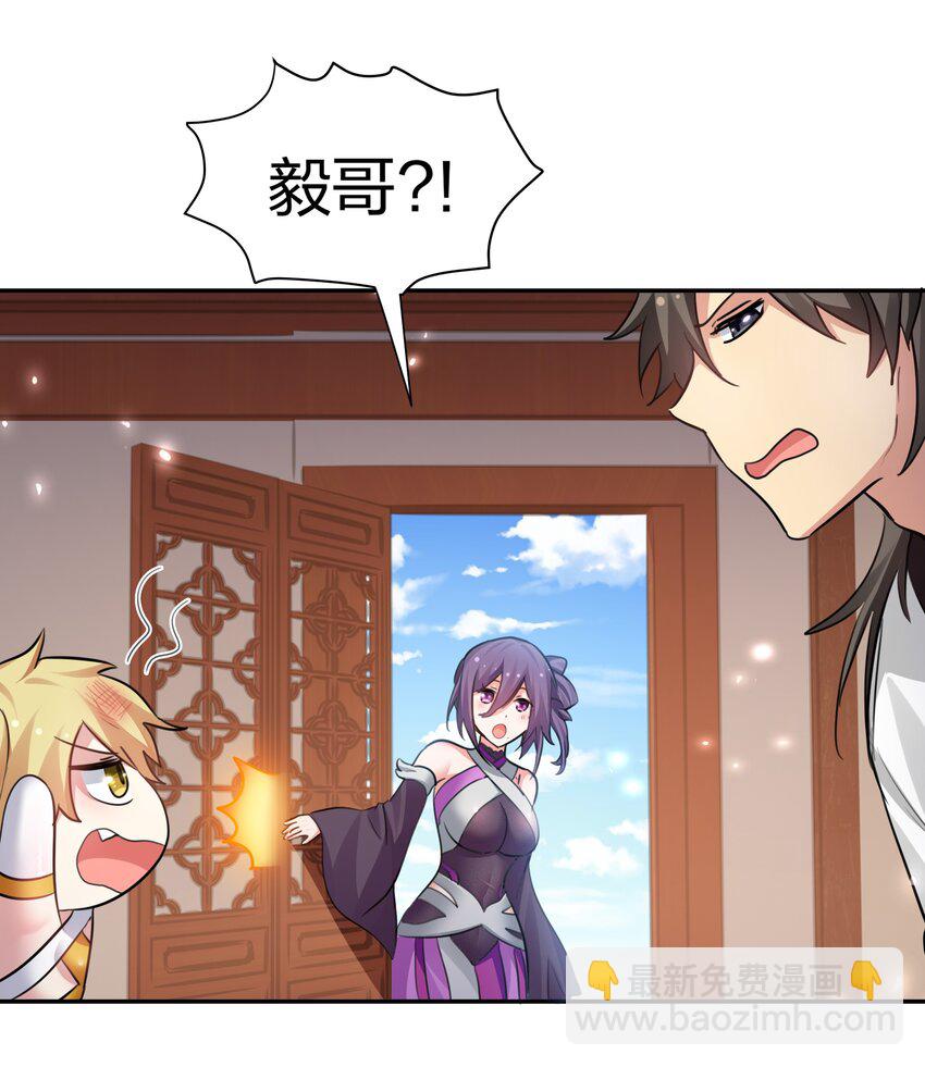 138 救回！已将回归-第154话