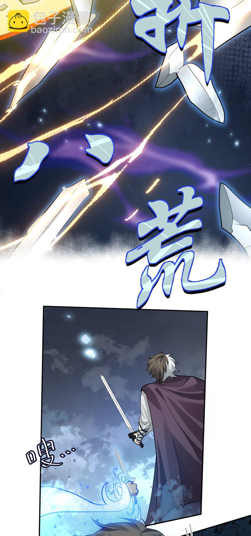138 救回！已将回归-第154话