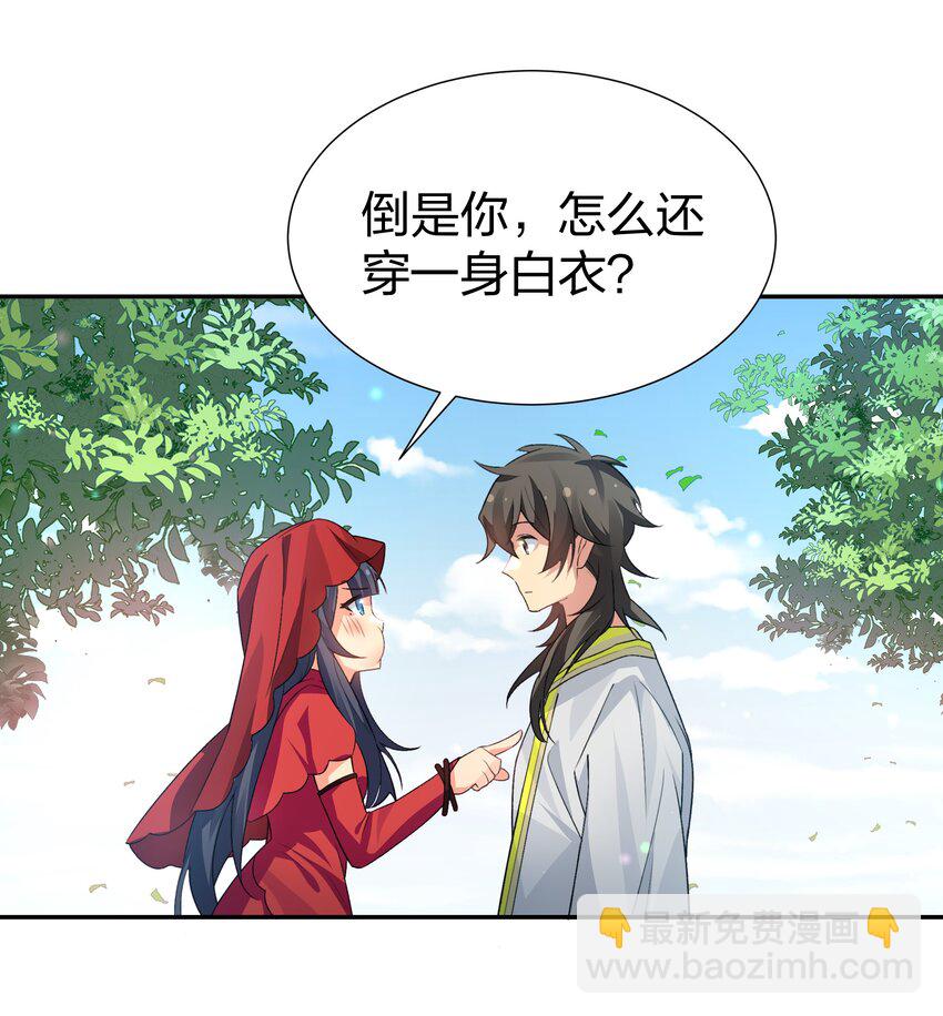 140 大婚！吉时已到-第156话