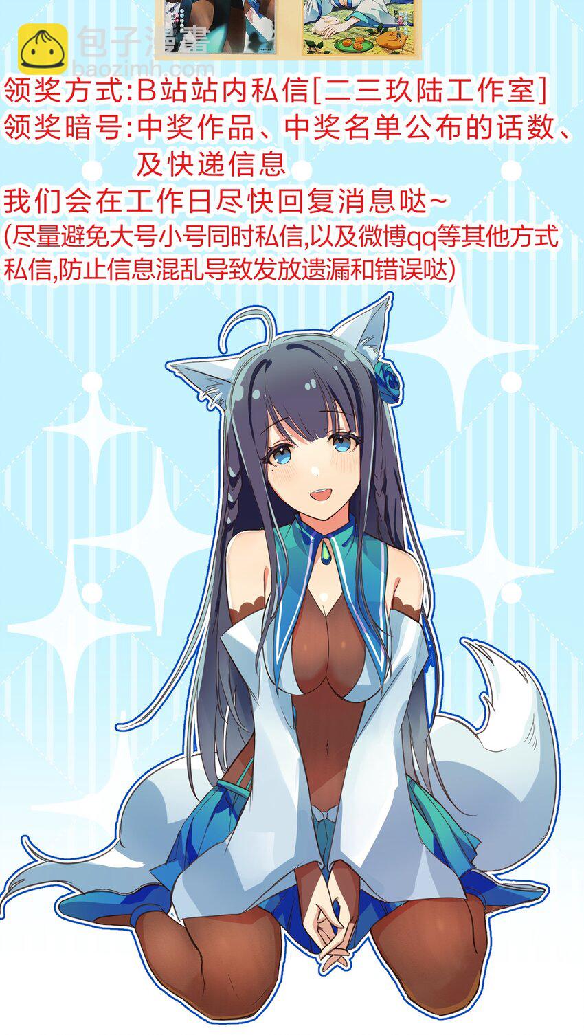 140 大婚！吉时已到-第156话