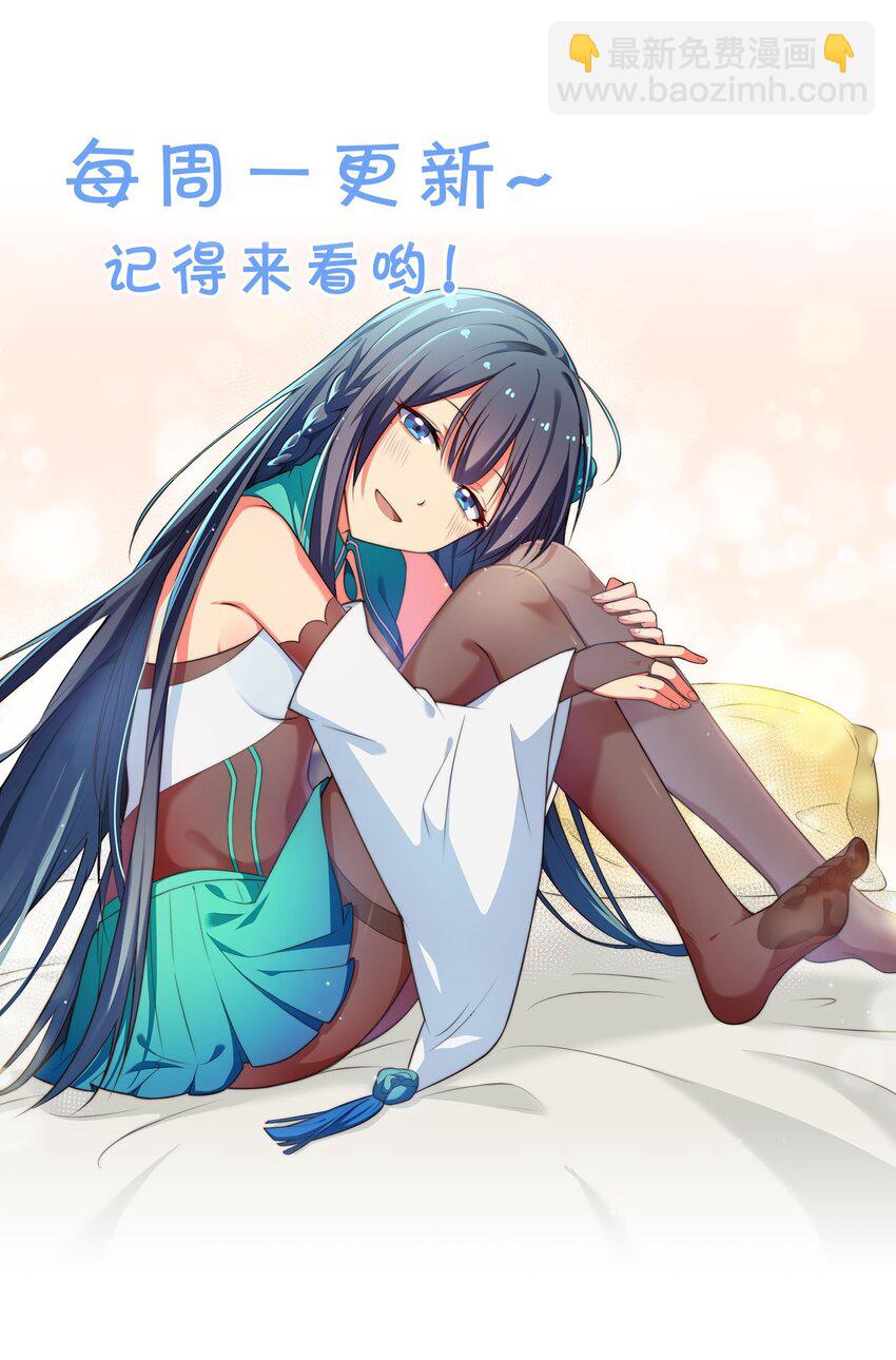 140 大婚！吉时已到-第156话