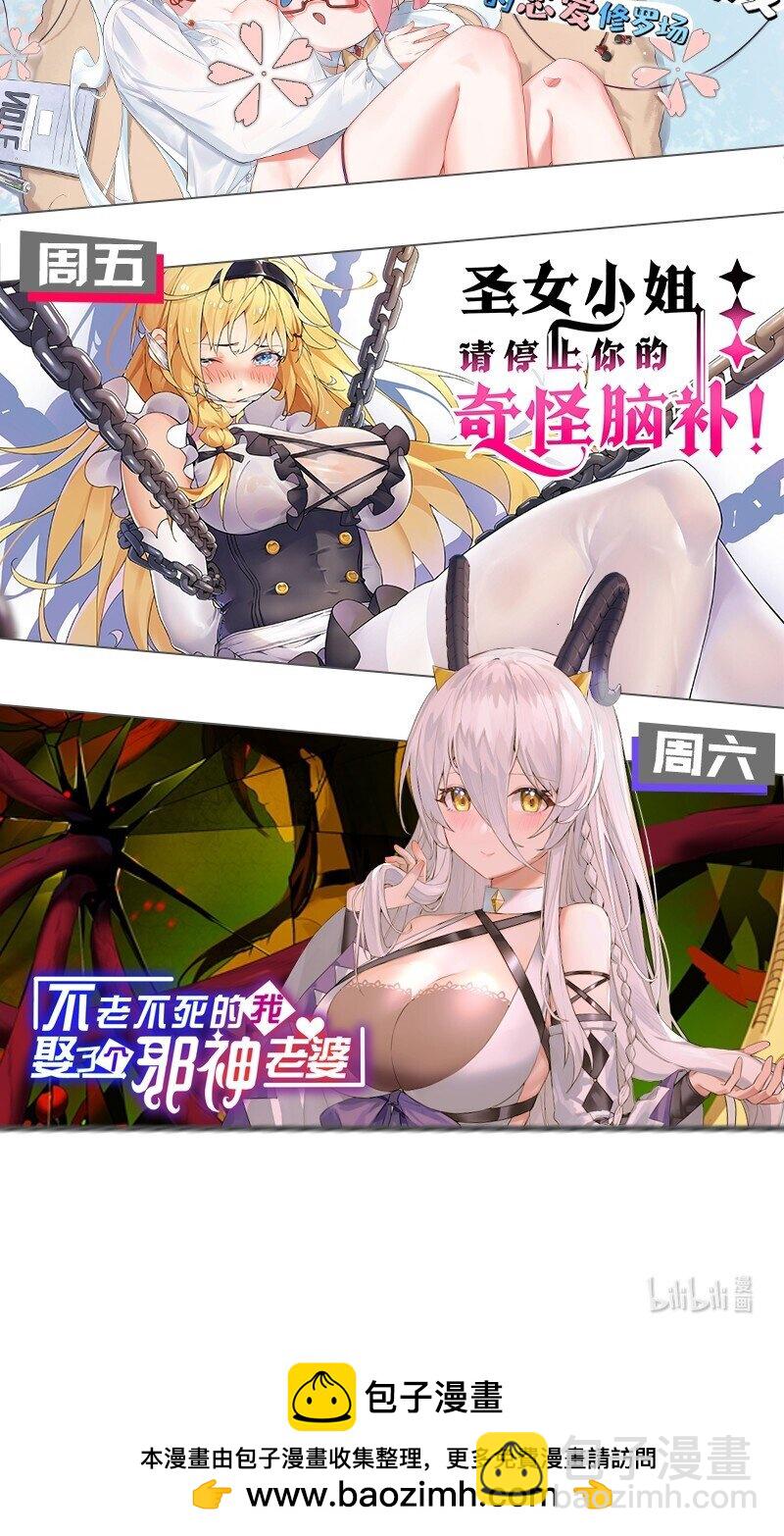 140 大婚！吉时已到-第156话
