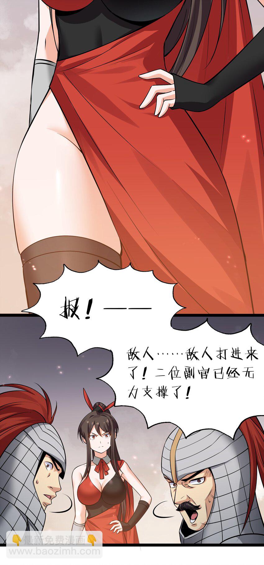 142 收网！以一敌万(1/2)-第158话