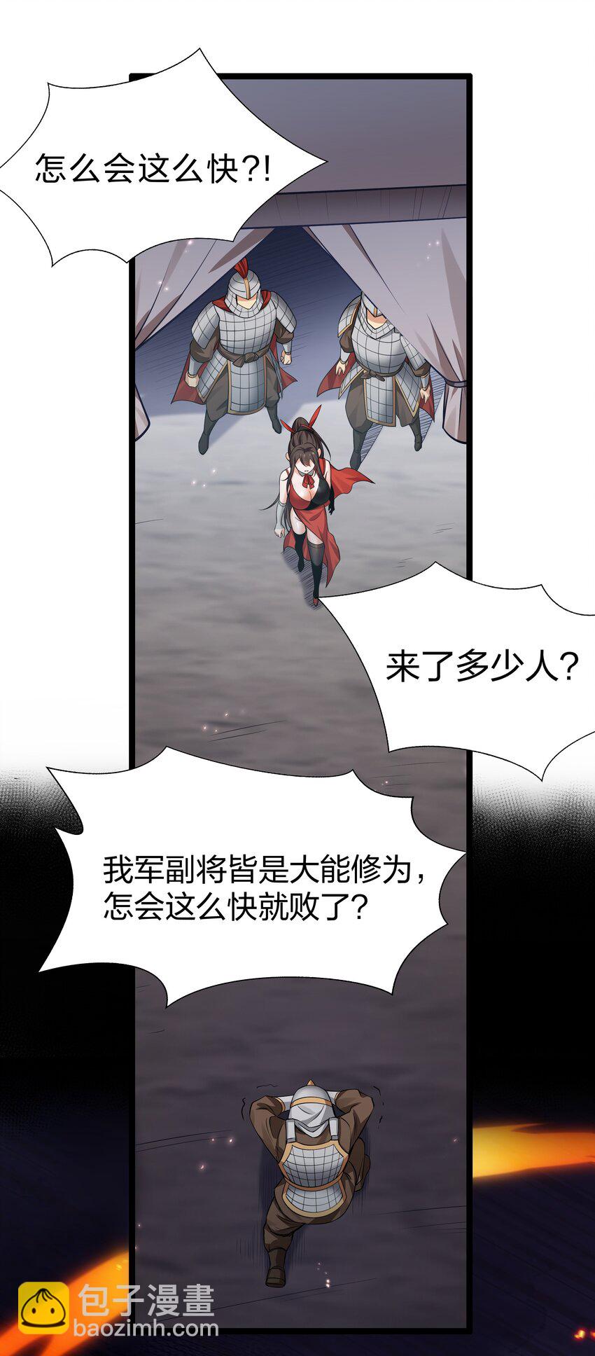 142 收网！以一敌万(1/2)-第158话