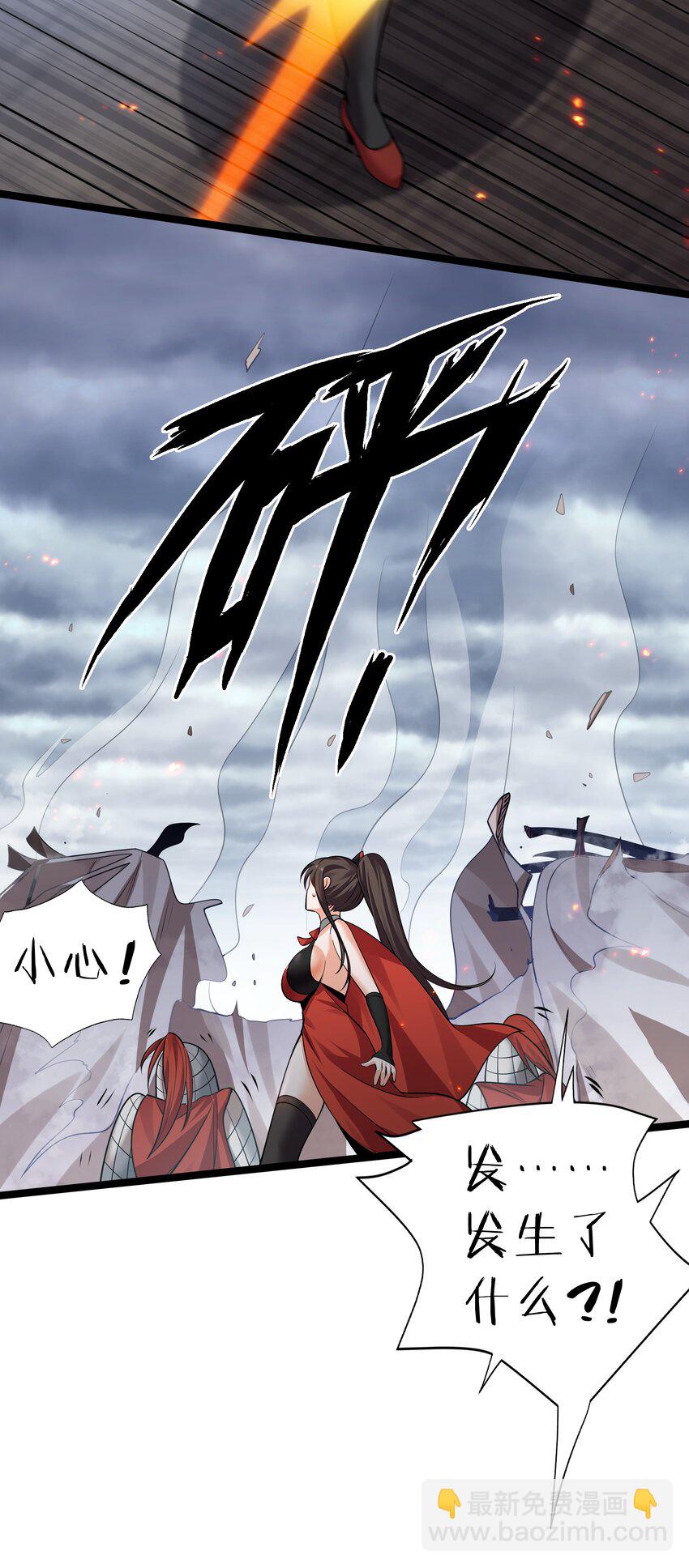142 收网！以一敌万(1/2)-第158话