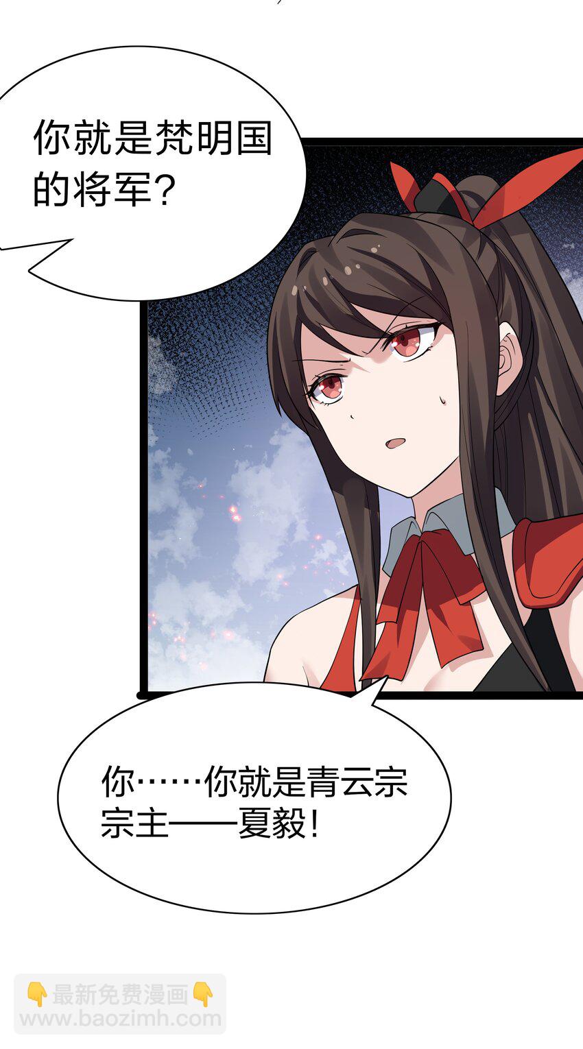 142 收网！以一敌万(1/2)-第158话