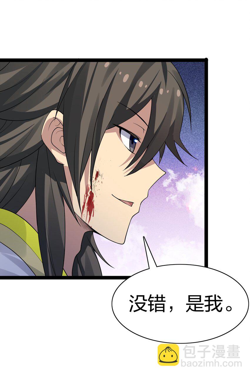 142 收网！以一敌万(1/2)-第158话