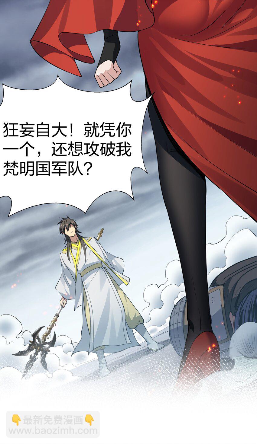 142 收网！以一敌万(1/2)-第158话