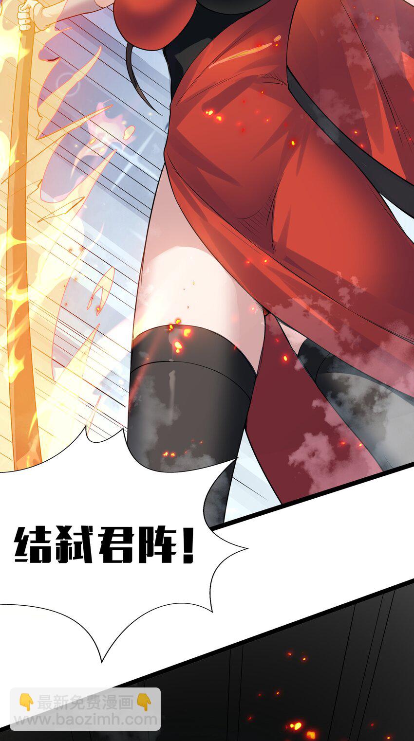 142 收网！以一敌万(1/2)-第158话
