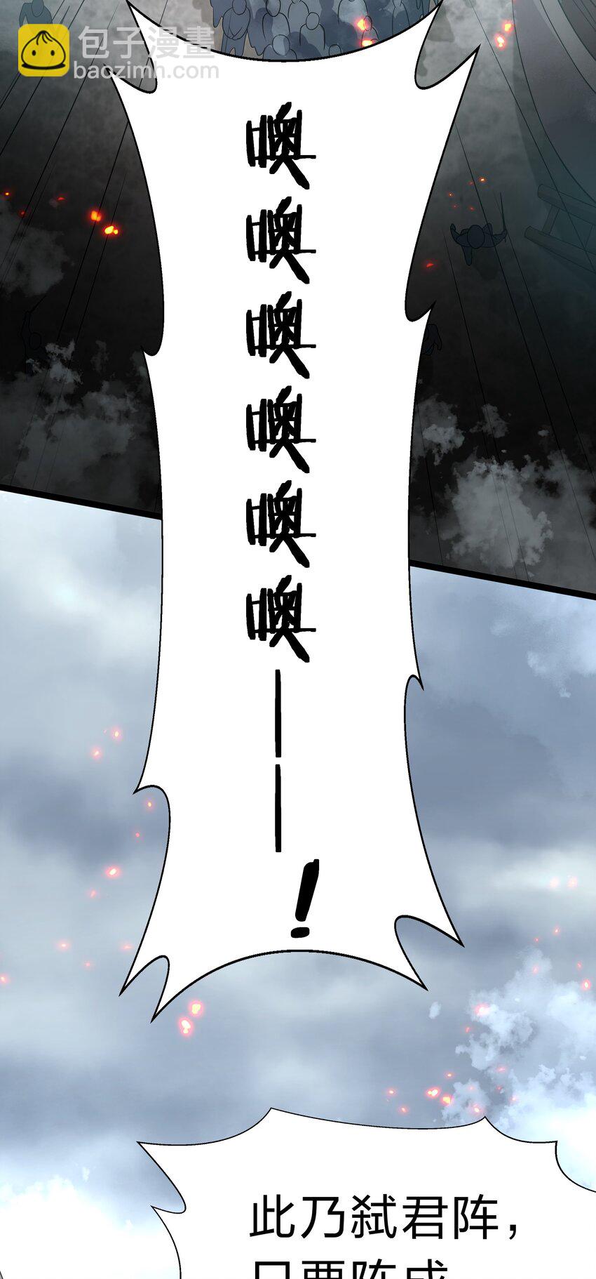 142 收网！以一敌万(1/2)-第158话