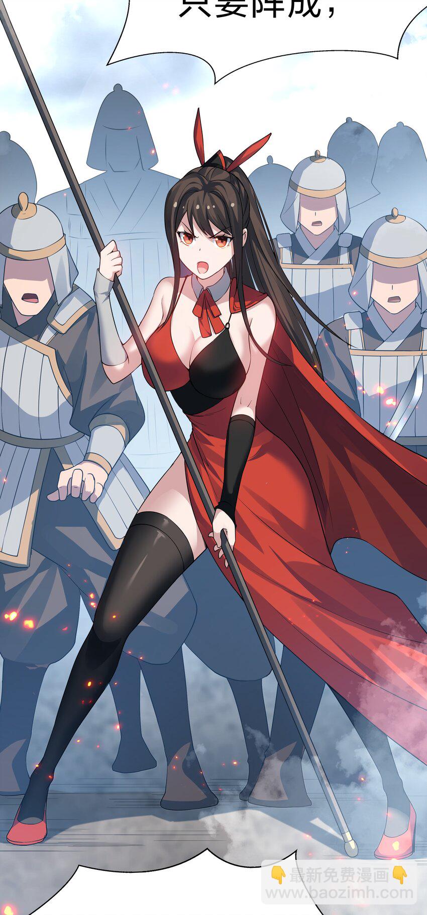 142 收网！以一敌万(1/2)-第158话