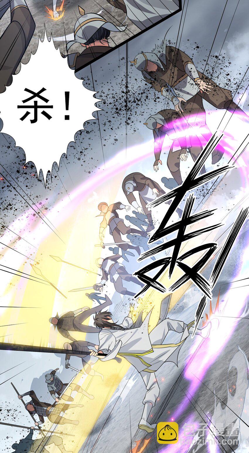 142 收网！以一敌万(1/2)-第158话