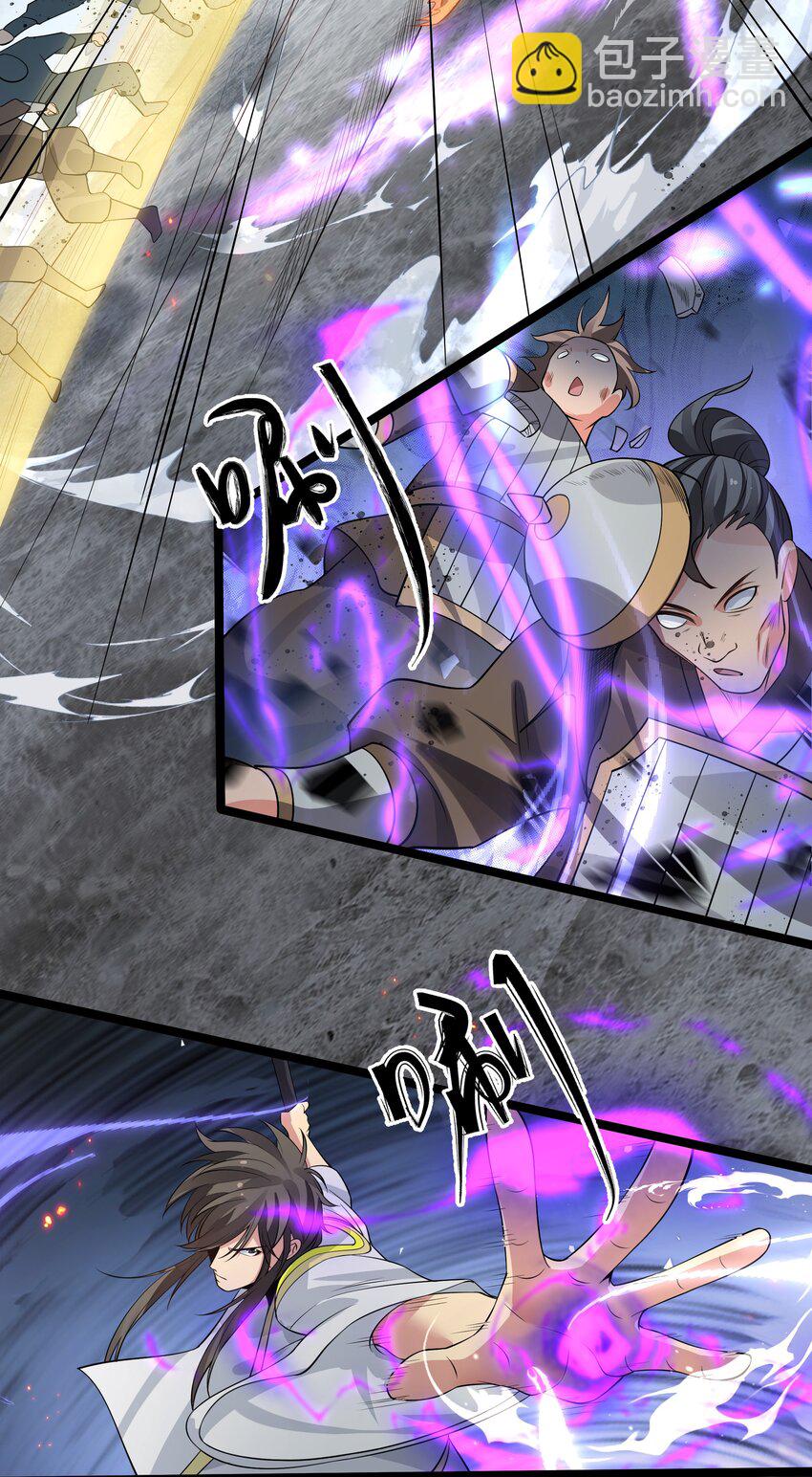 142 收网！以一敌万(1/2)-第158话